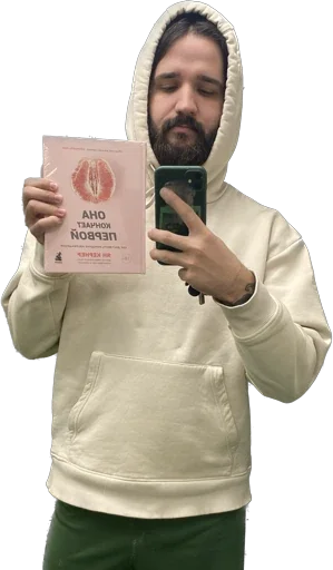 Стикер Pashaque - 1