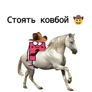 Sticker Паша - 0