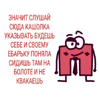 Sticker Паша - 3