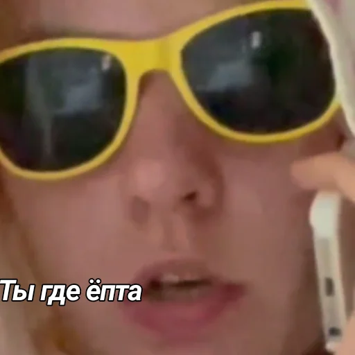 аксессуар очки Очки