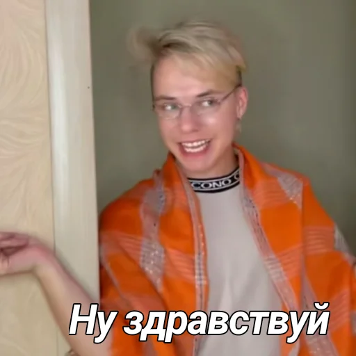 человеческое лицо Человек улыбаться