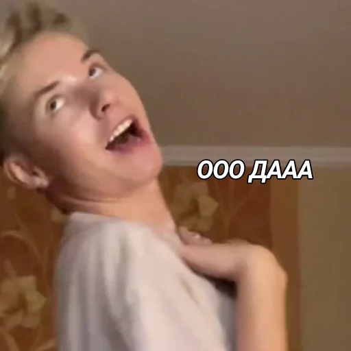 Человек человеческое лицо кожа