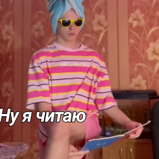 одежда человеческое лицо Человек