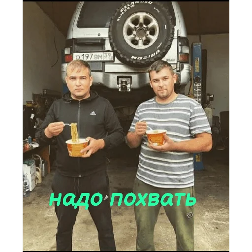 Sticker Pashka_pels - 1