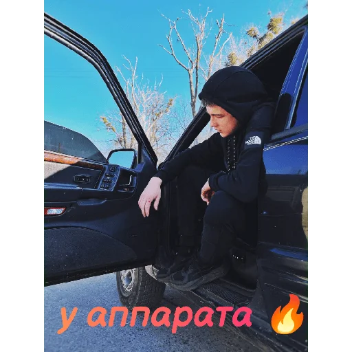 Sticker Pashka_pels - 1