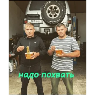 Sticker Паша Пэл, ТТ: pasha_pel_one_love_ - 11