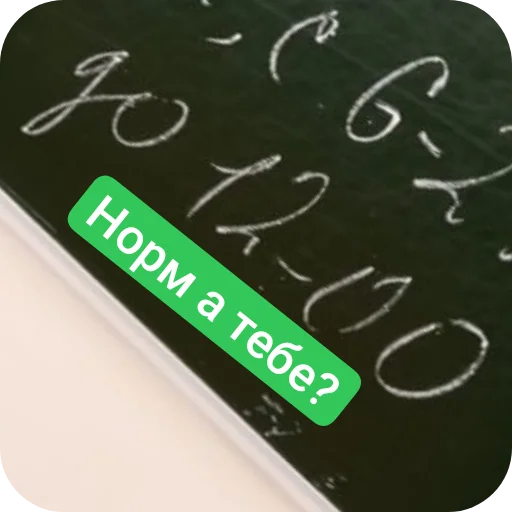 Стикер Pashkiny_stikery - 1