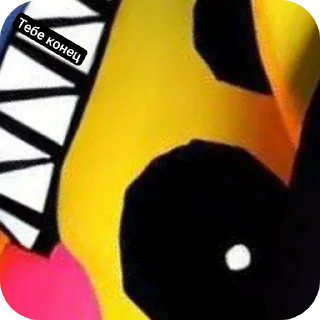 Стикер Пашкины стикеры - 6