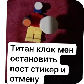 Стикер Пашкины стикеры - 5