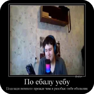 Sticker Пашок - 9