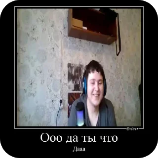 Sticker Пашок - 2