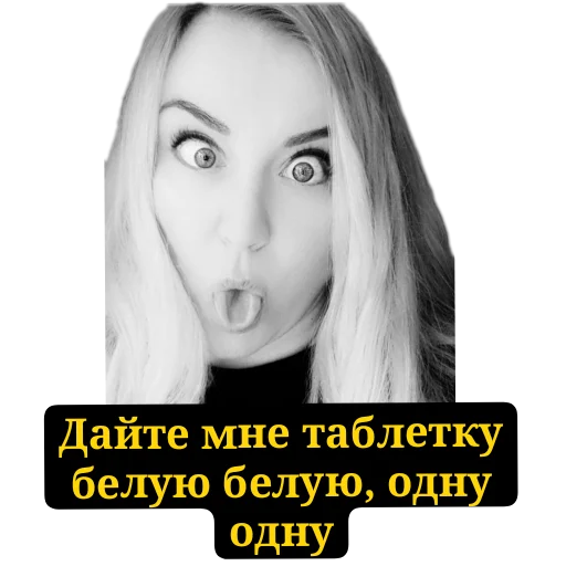 Sticker Pashtet59 - 1