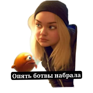 Стикер Паштетъ - 0