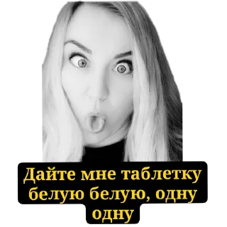 Стикер Паштетъ - 2