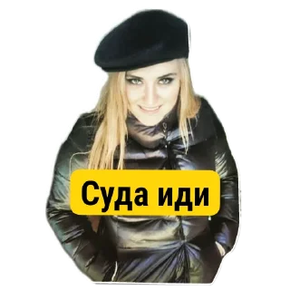 Стикер Паштетъ - 1