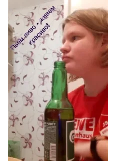 Стикер Етиже-пассатижи. - 8