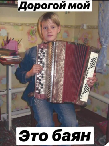 Етиже-пассатижи. - 