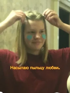 Стикер Етиже-пассатижи. - 0