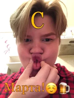 Стикер Етиже-пассатижи. - 4