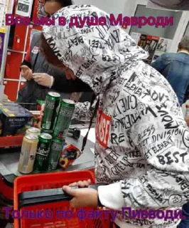 Стикер Етиже-пассатижи. - 5