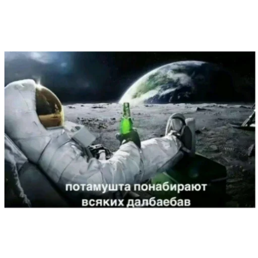 Патамушта - 