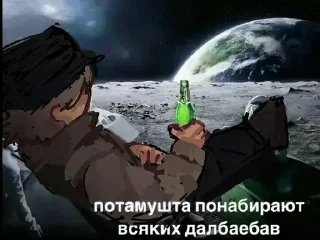 Sticker Создатель @BelochkaVan - 2