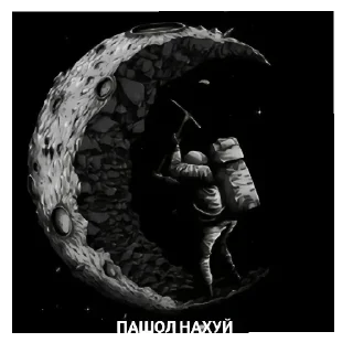 Sticker Создатель @BelochkaVan - 0