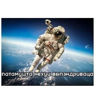 Sticker Создатель @BelochkaVan - 5