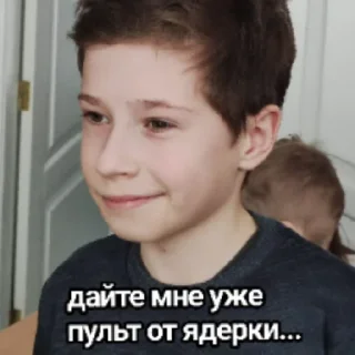 Стикер 5-В убивает - 6