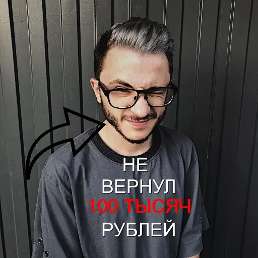 human face person clothing