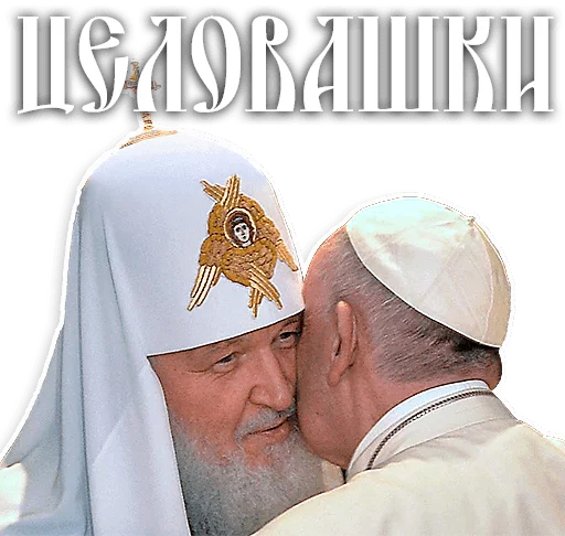одежда мужчина СМС