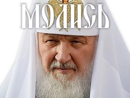 human beard clothing human face