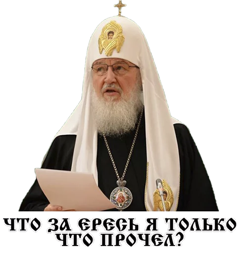 human face clergy pope