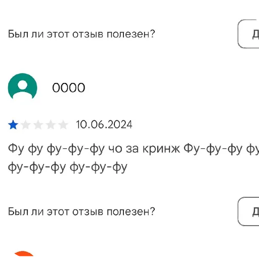 Стикер Patrik450 - 1