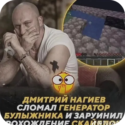 Стикер Patrik450 - 1