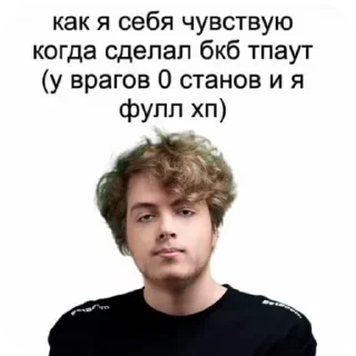 Стикер Deutschland by @jused51 - 9