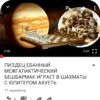 Стикер Deutschland by @jused51 - 11