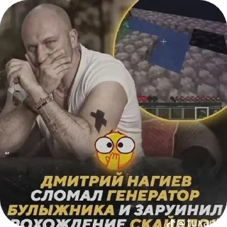 Стикер Deutschland by @jused51 - 2