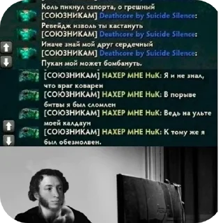 Стикер Deutschland by @jused51 - 3