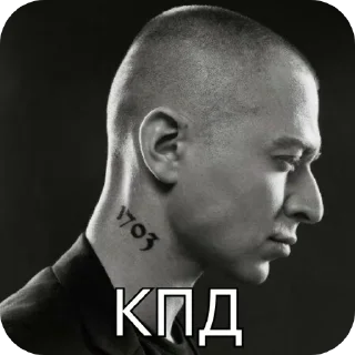 Стикер Deutschland by @jused51 - 6