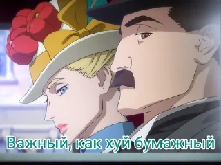 Sticker Патриотизм Мориарти - 0