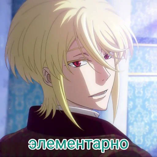 Стикер Patriot_Moriarty - 1