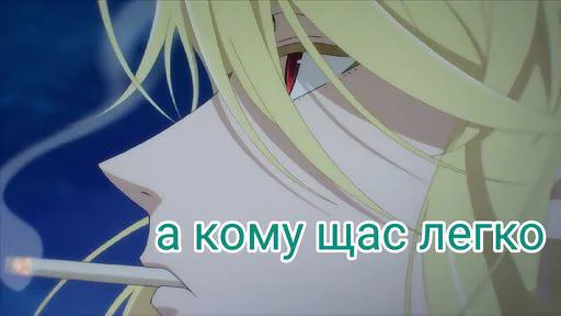 Стикер Patriot_Moriarty - 1