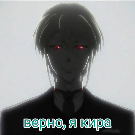 Стикер Patriot_Moriarty - 1