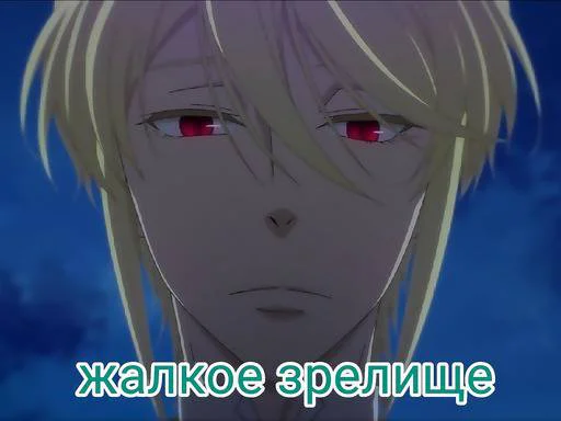 Стикер Patriot_Moriarty - 1