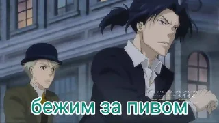 Sticker Патриотизм Мориарти - 4