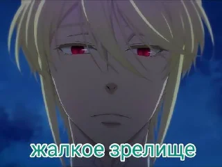 Sticker Патриотизм Мориарти - 2