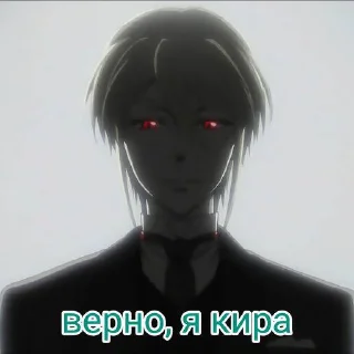 Sticker Патриотизм Мориарти - 3