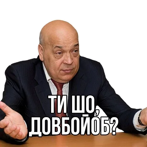 человеческое лицо мужчина одежда