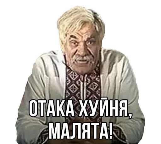 text human face clothing